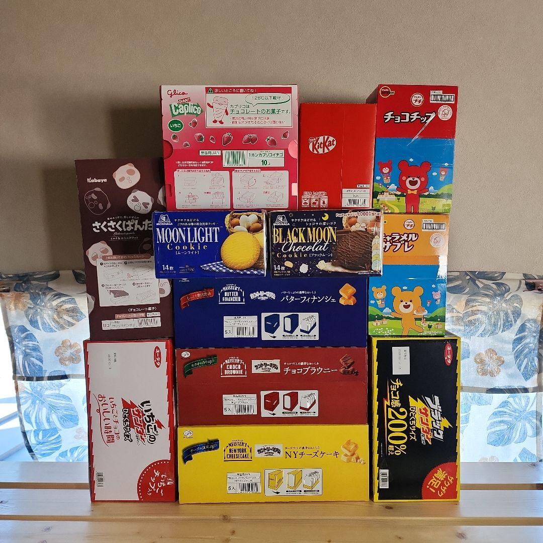 お菓子のまとめ売り☆値下げ中