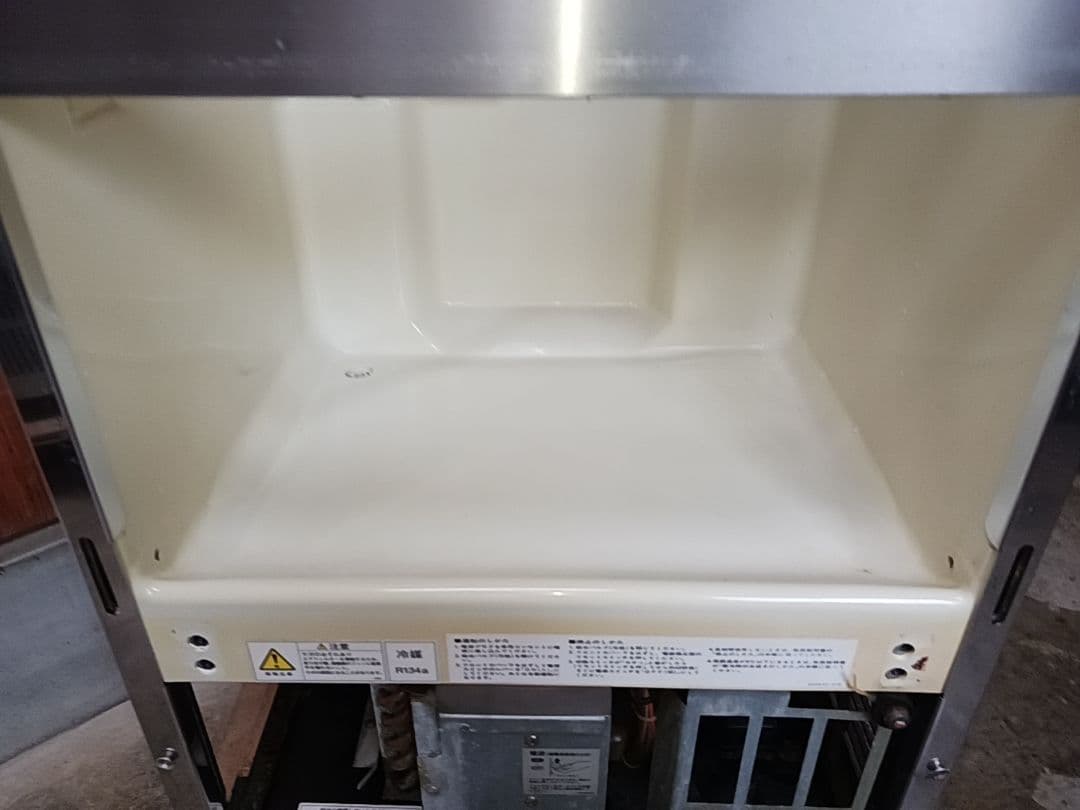 ホシザキ　業務用製氷機　IM-35TL