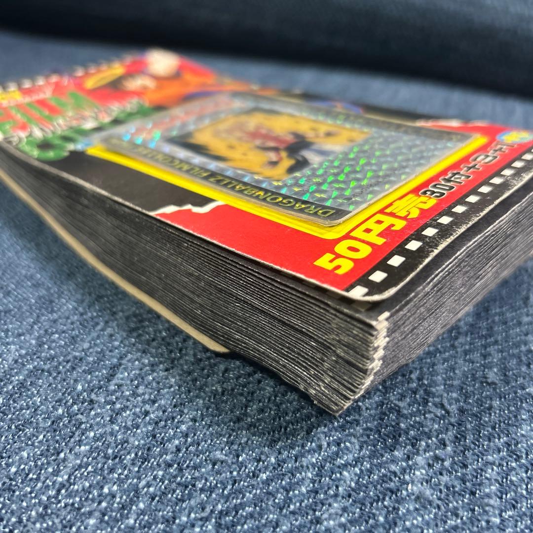 新品未開封　ドラゴンボールZ フィルムコレクション 34＋1枚の完品