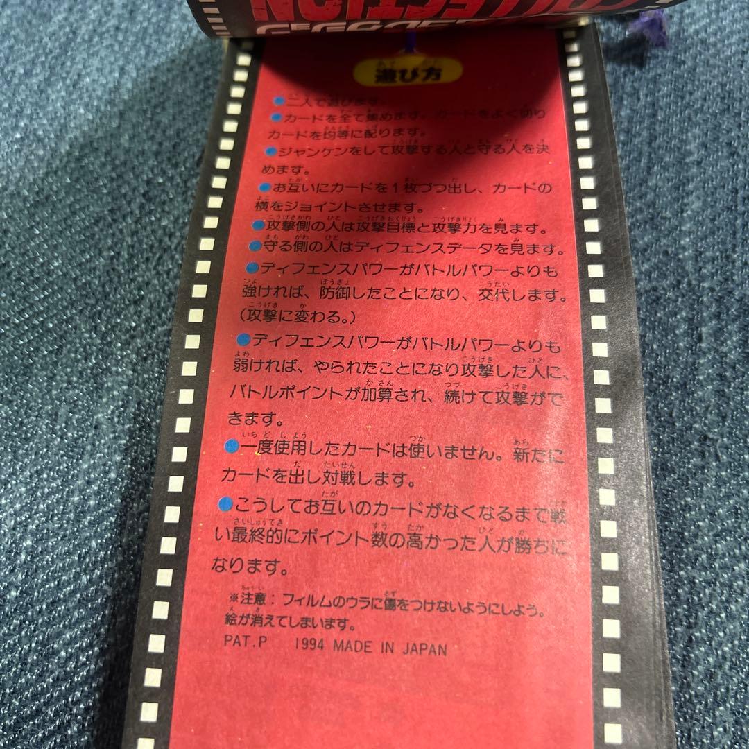 新品未開封　ドラゴンボールZ フィルムコレクション 34＋1枚の完品