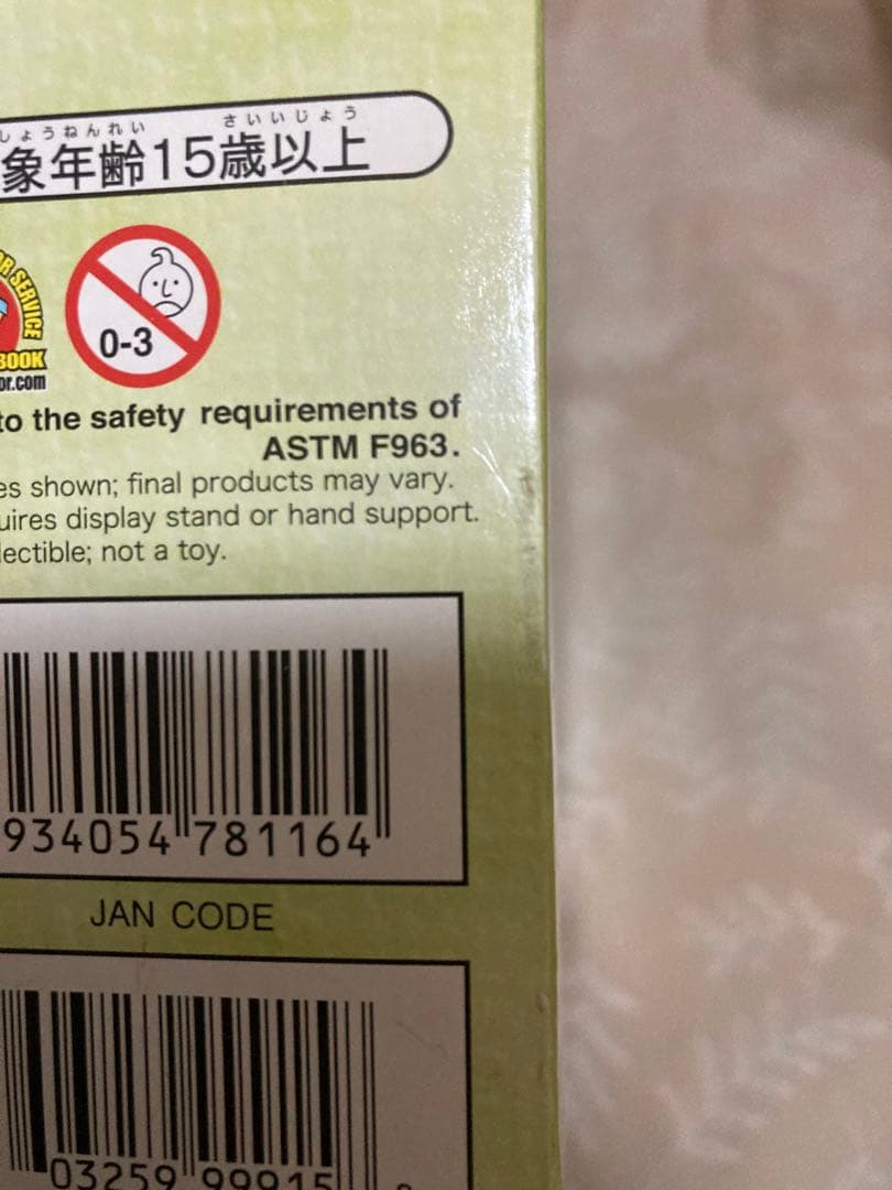 壽屋 ヨスガノソラ 春日野穹 -すくみず- 1/6 塗装済み完成品 フィギュア