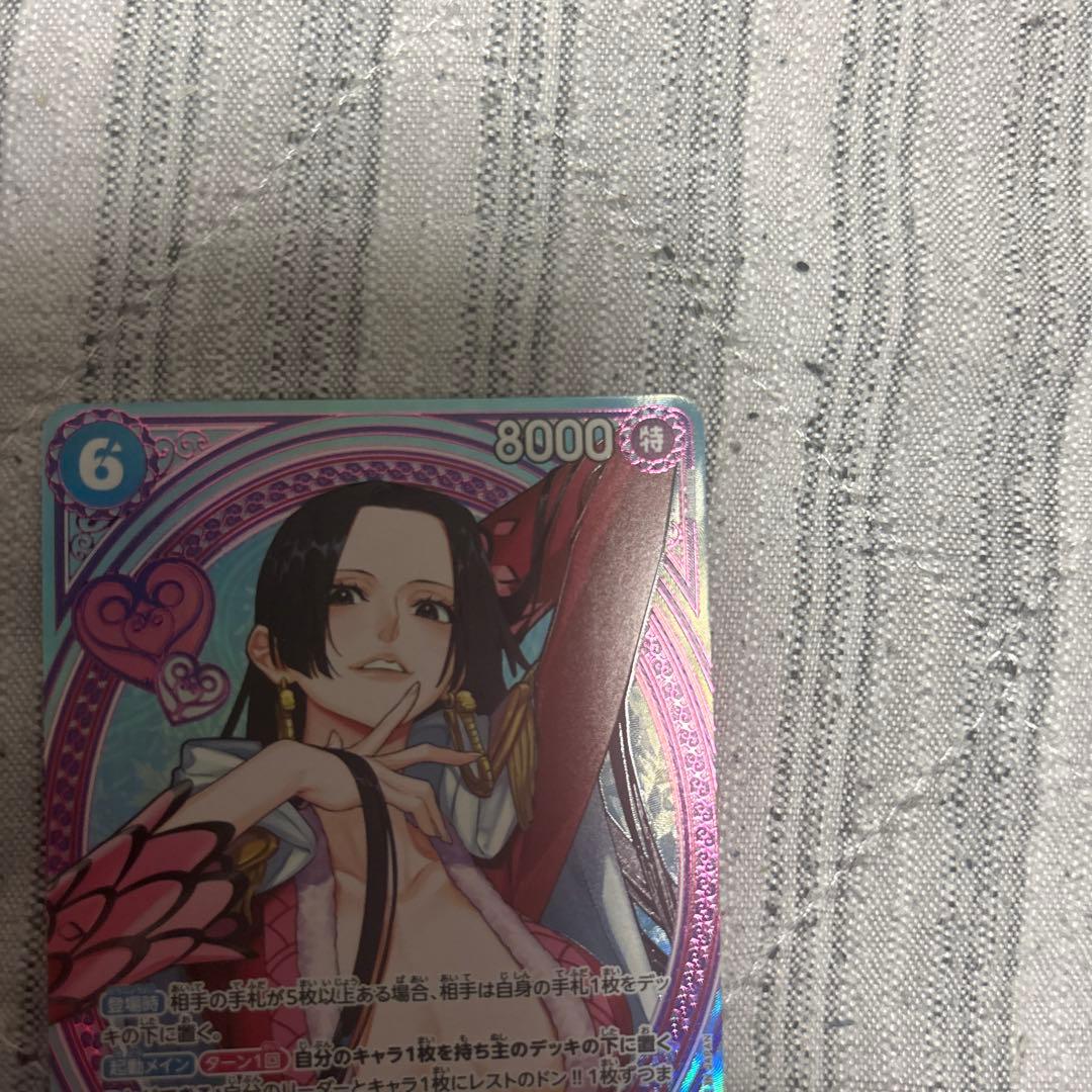 ワンピース カードゲーム ボア・ハンコック