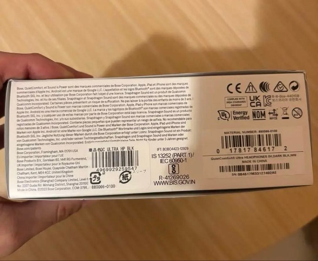 【週末限定】Bose QuietComfort Ultra Headphones