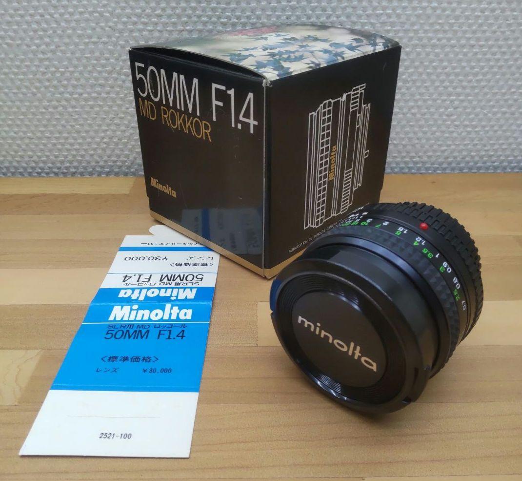 ミノルタ MD ROKKOR 50mm F1.4 MINOLTA ロッコール