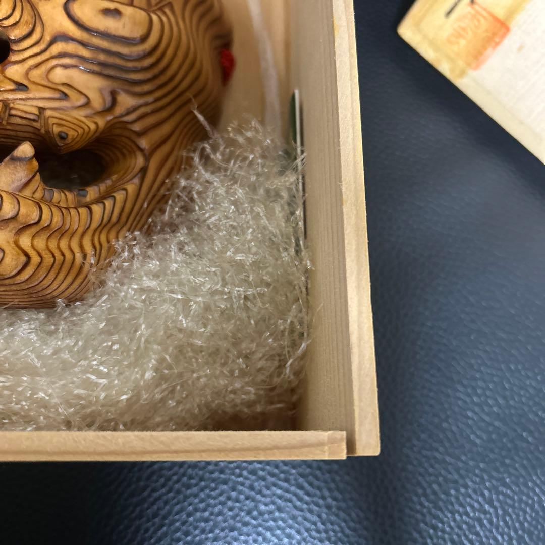 千寿屋久杉　魔除け般若面　谷情雲作