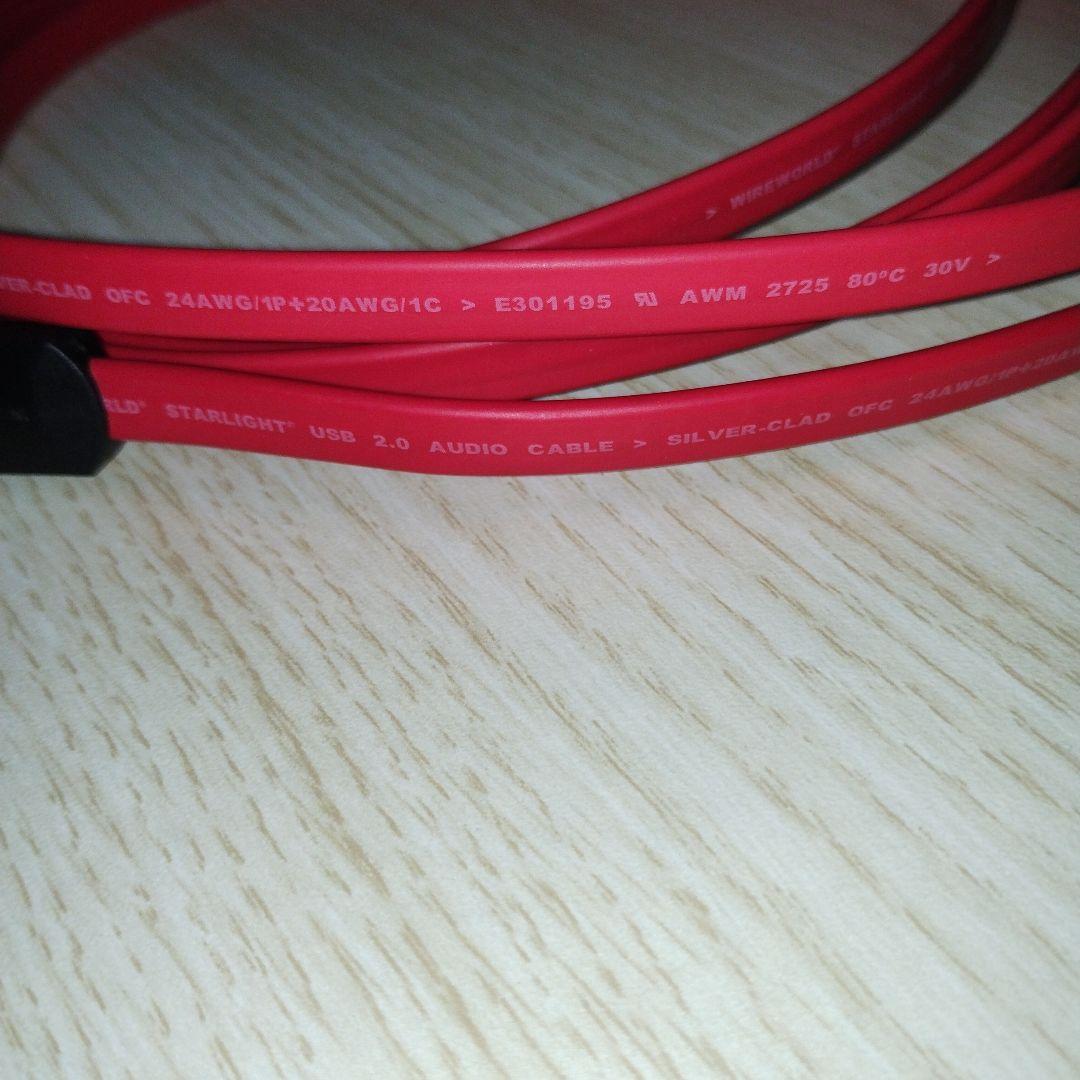 WIREWORLD STARLIGHT USB2.0 オーディオケーブル 3m