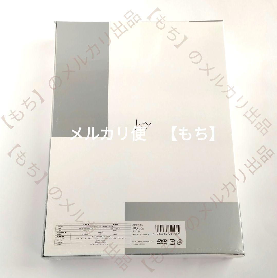 豪華限定版　終のステラ　PCゲーム　Key　キネティックノベル　田中ロミオ