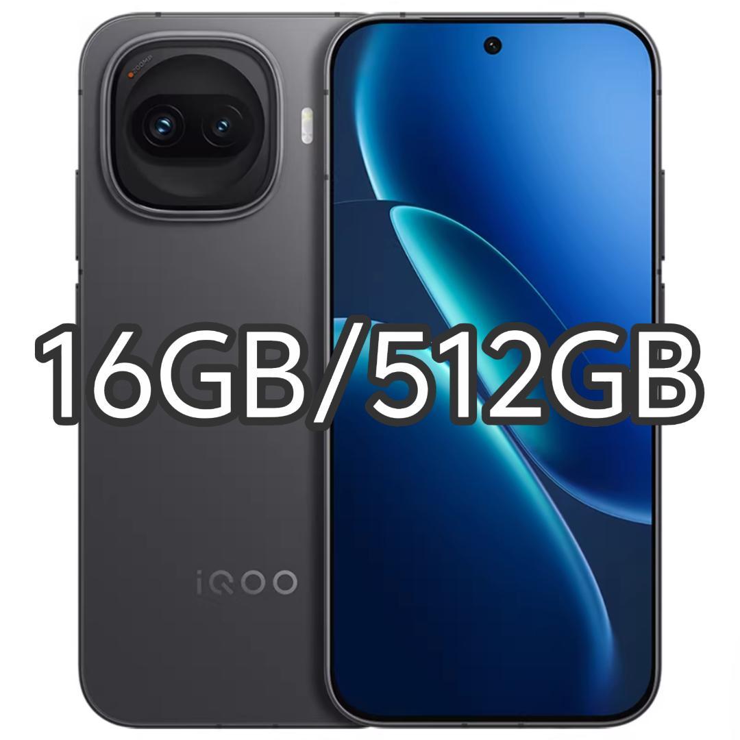 【新品未開封】iQOO Z11 Turbo 16GB/512GB 中国版