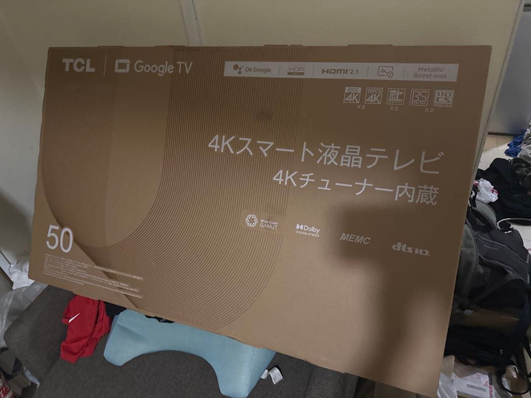 TCL 50P745 4Kスマート液晶テレビ新品