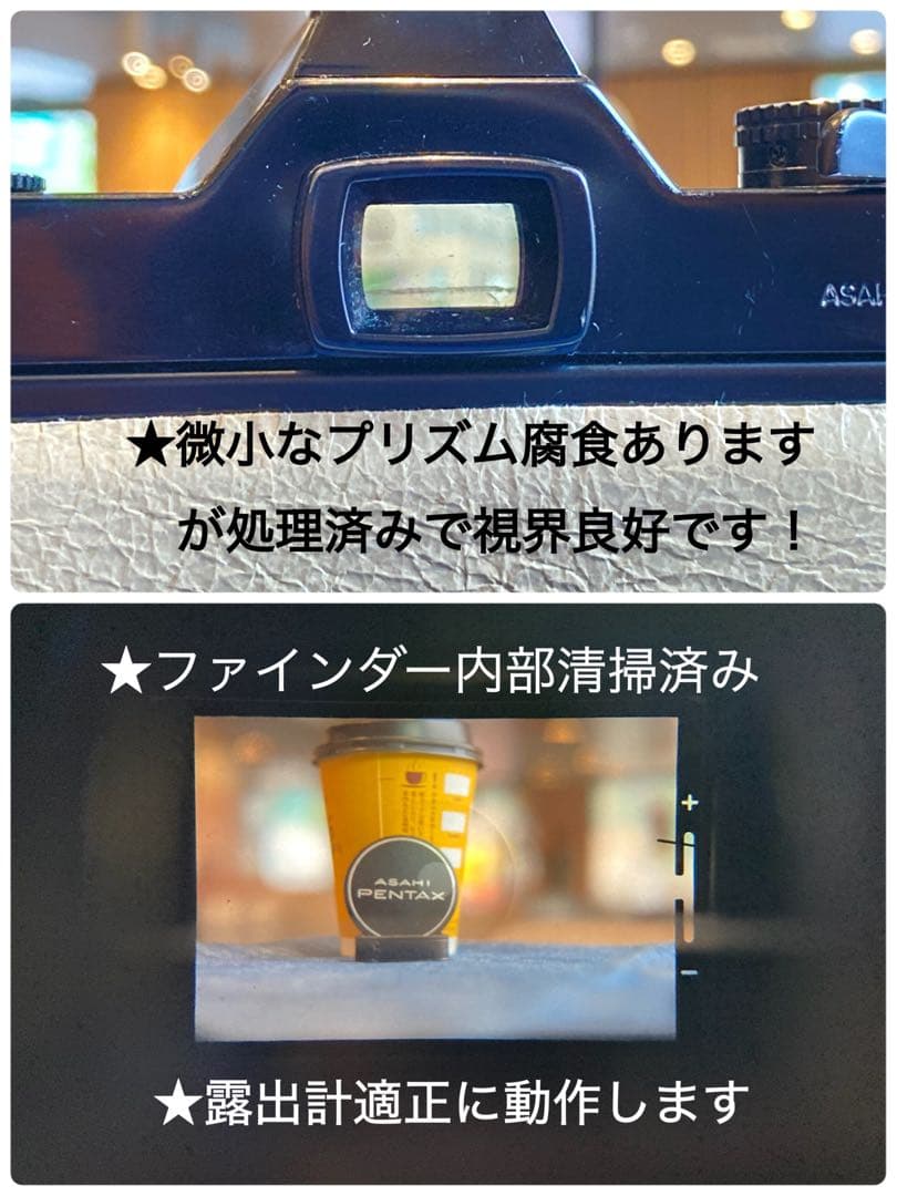 pentax spf（ブラック&ホワイト）本革外装★f1.4＊完動品＊初期保証