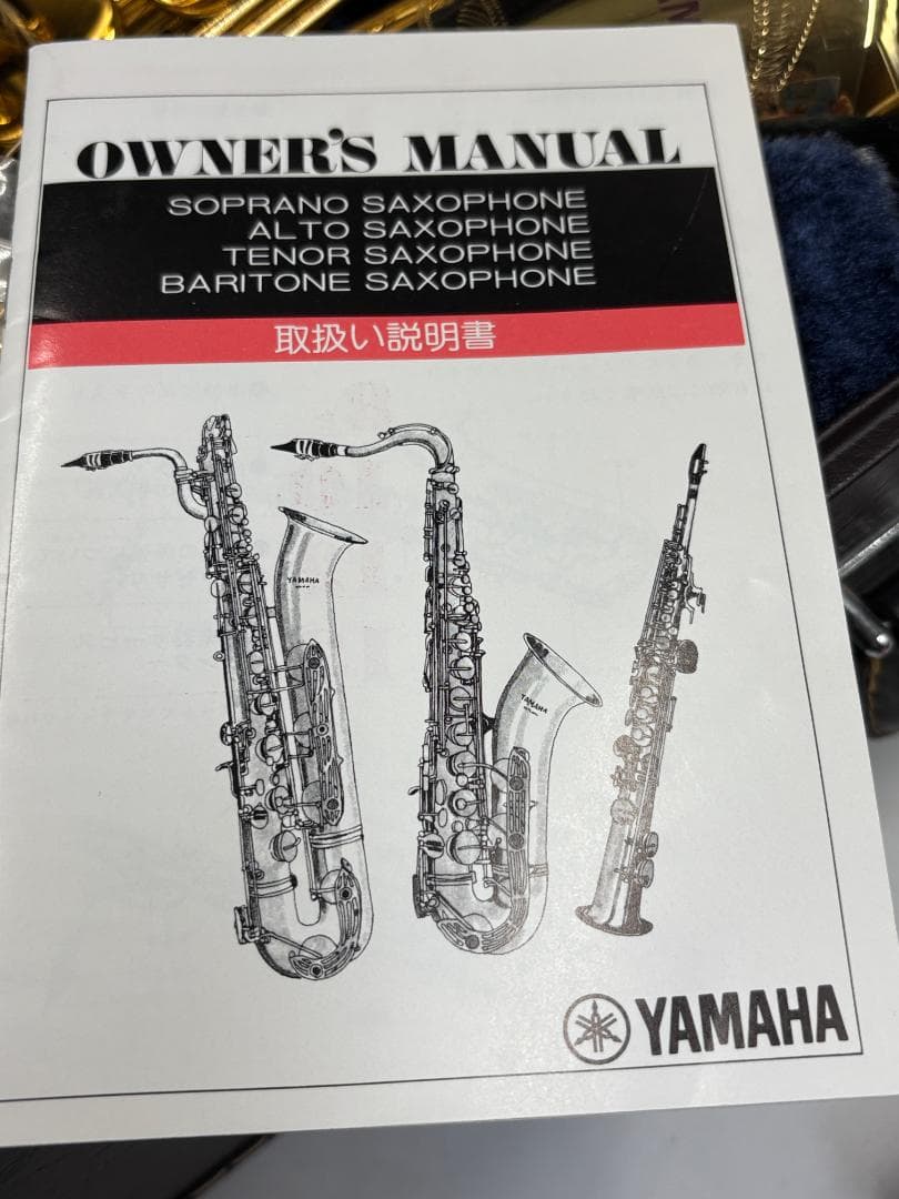 YAMAHA テナーサックス YTS-62 美品 希少番台 ヤマハ サックス