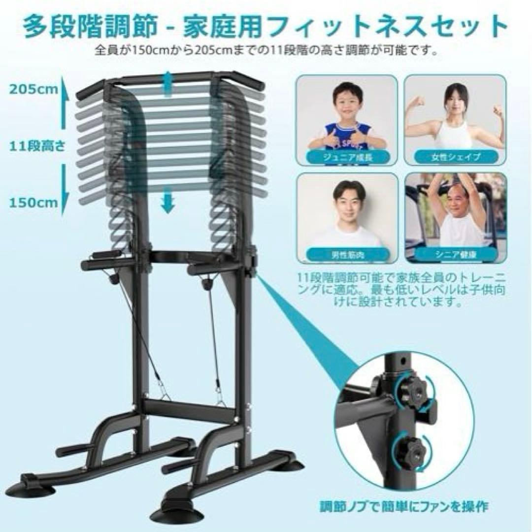 懸垂 懸垂マシン ぶら下がり健康器 懸垂バー コンパクト10段調節