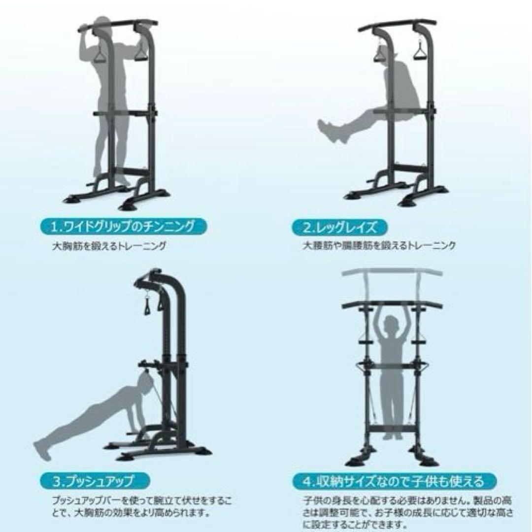 懸垂 懸垂マシン ぶら下がり健康器 懸垂バー コンパクト10段調節