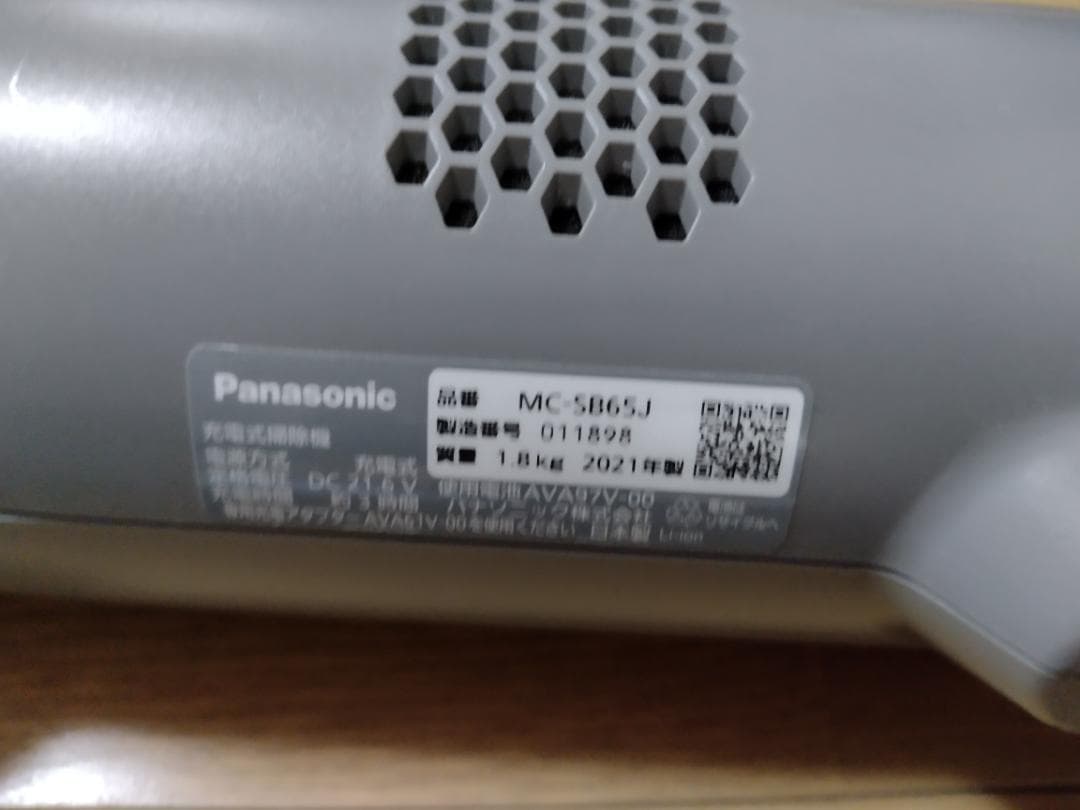 パナソニック★掃除機★MC-SB65K★2021年製★バッテリー新品と同等★5
