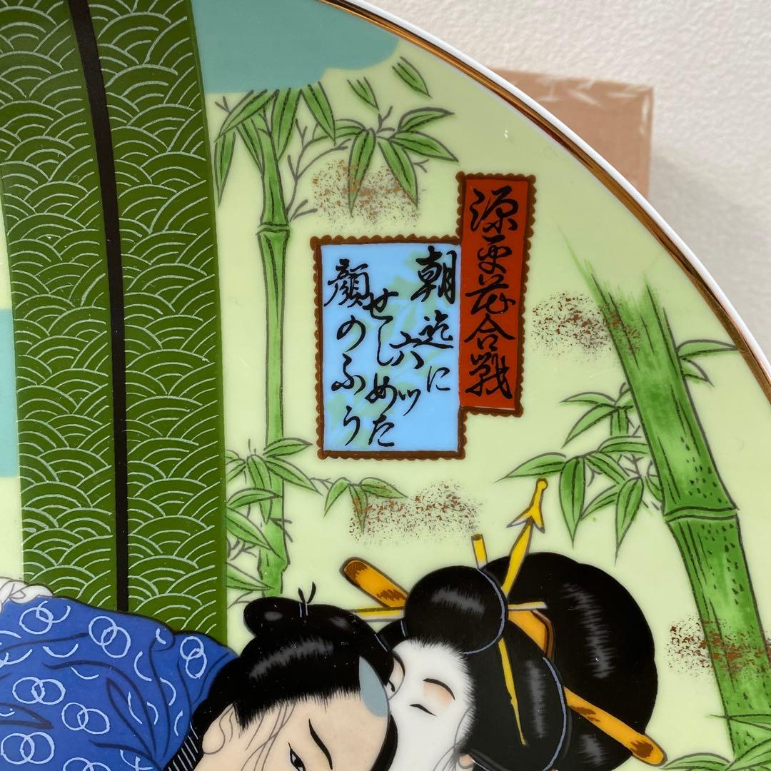 ☆春画　浮世絵大皿35.5㎝　共箱付き☆