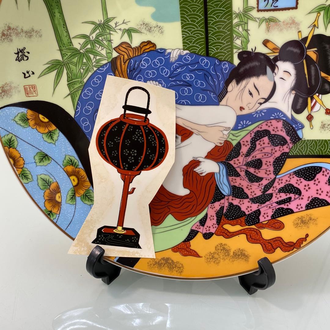 ☆春画　浮世絵大皿35.5㎝　共箱付き☆