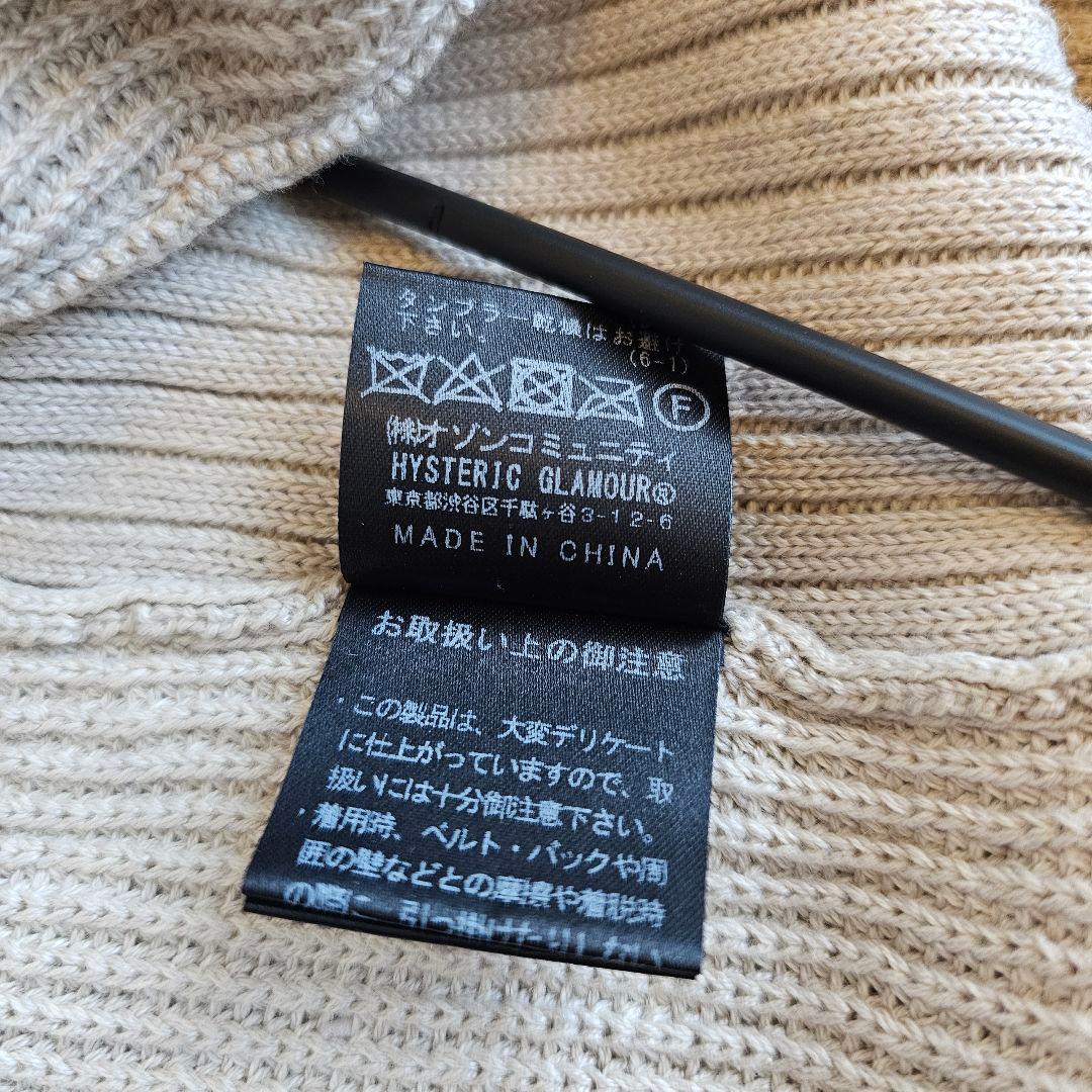 【新品未使用/HYSTERIC GLAMOUR】 カーディガン