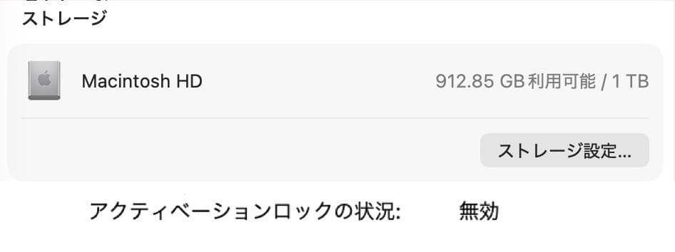 新品同様 MacBook Pro 2020 Core i7 32G SSD1TB