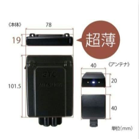 バイク用　ETC　ミツバ　BE31　【902】