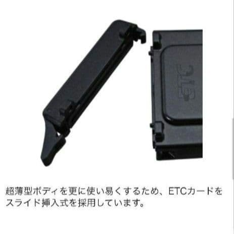 バイク用　ETC　ミツバ　BE31　【902】