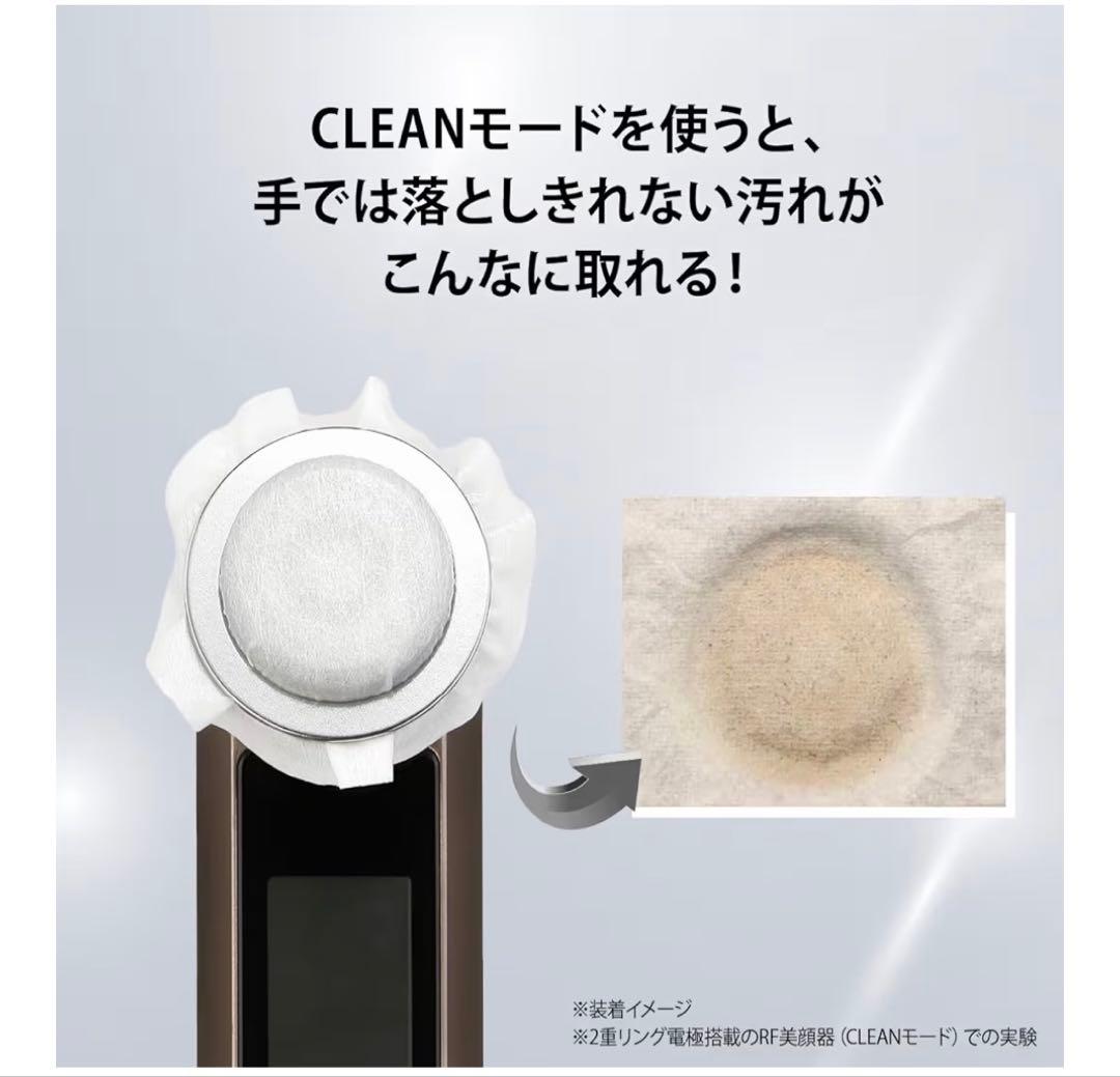 フォトプラス EX スムース S 美顔器