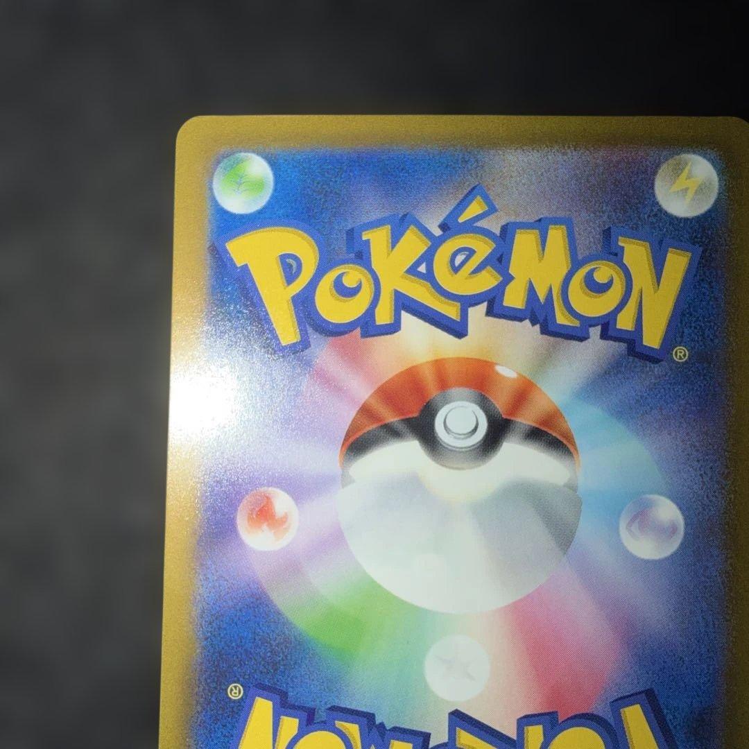 ポケモンカード〜シャイニートレジャーex ミュウ　347/190 SAR