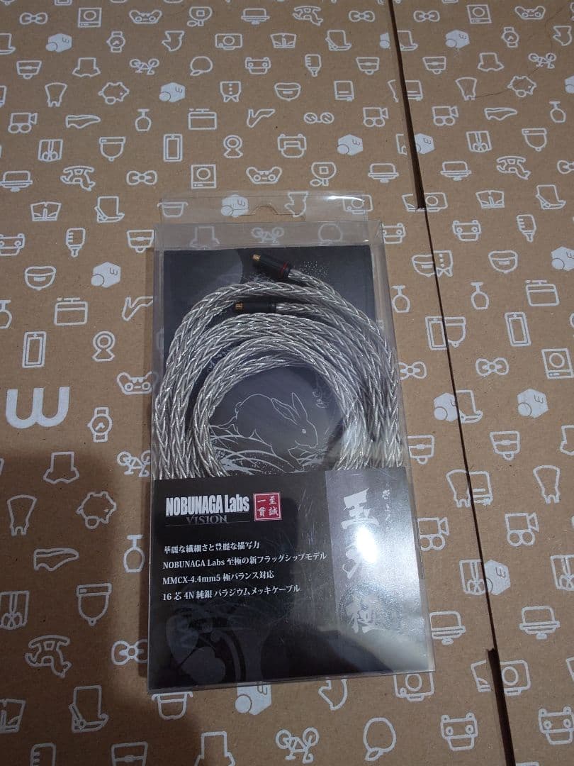 NOBUNAGA Labs 玉兎 極 4.4mm 5極 美品