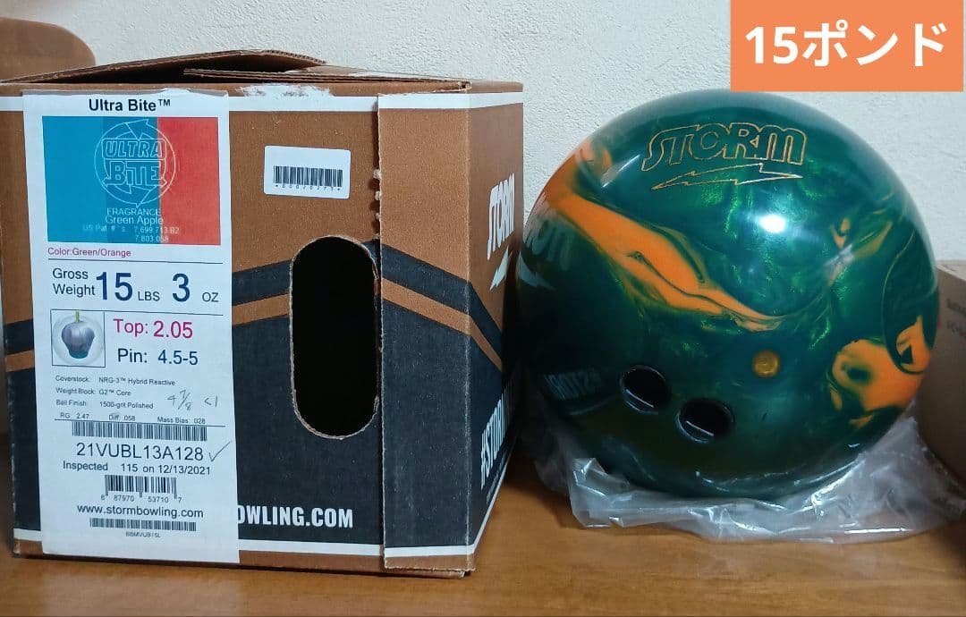 STORM Ultra Bite 15ポンド 3オンス ボウリングボール