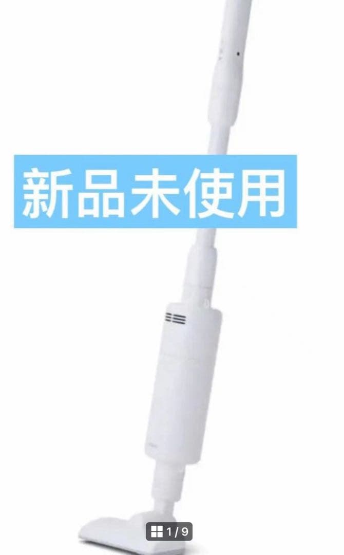 siroca SV-SK151 コードレススティッククリーナー ホワイト