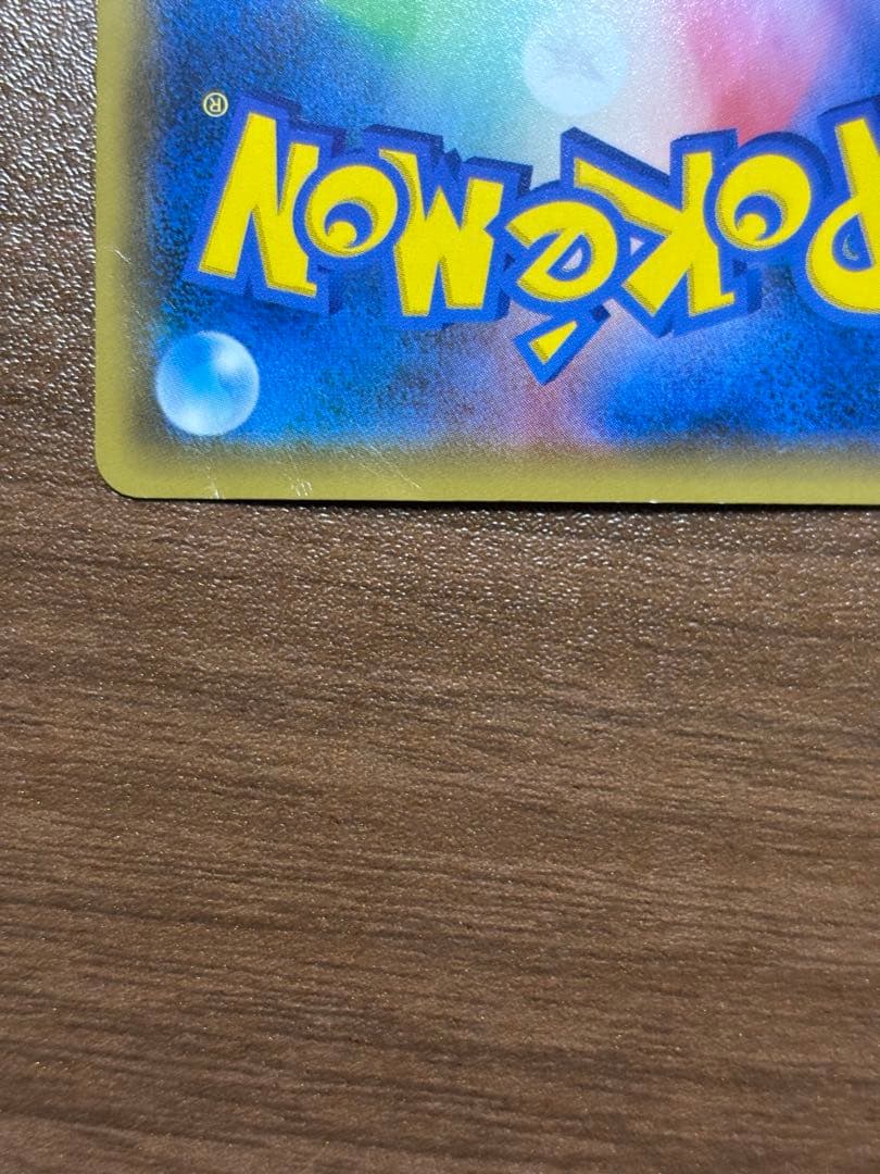 フーパ：光輪の超魔神 フーパ 入場者プレゼント PROMO 155/XY-P