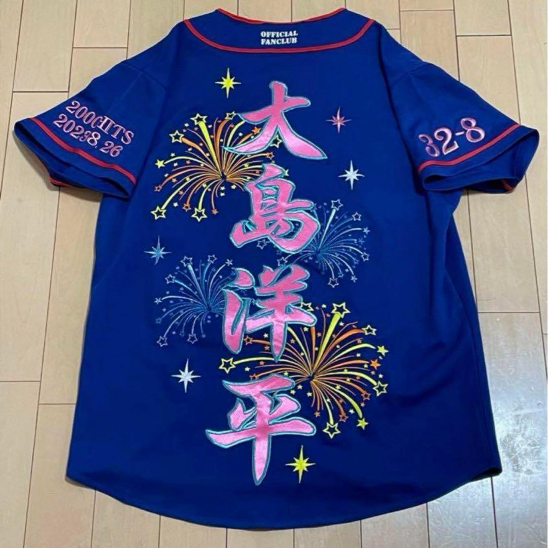 中日ドラゴンズ 大島洋平 ユニフォーム