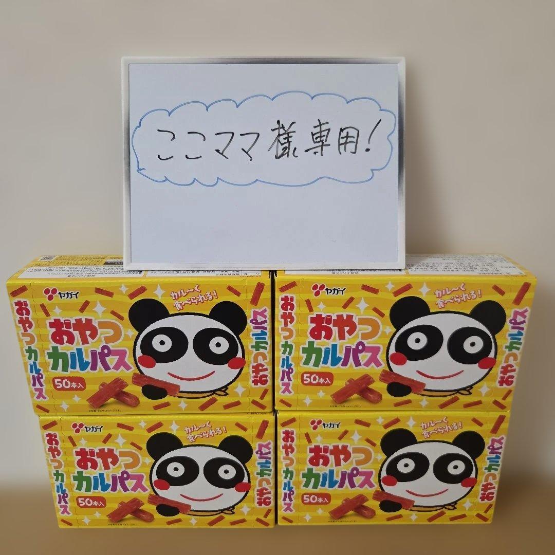 アミューズメント景品　16点セット