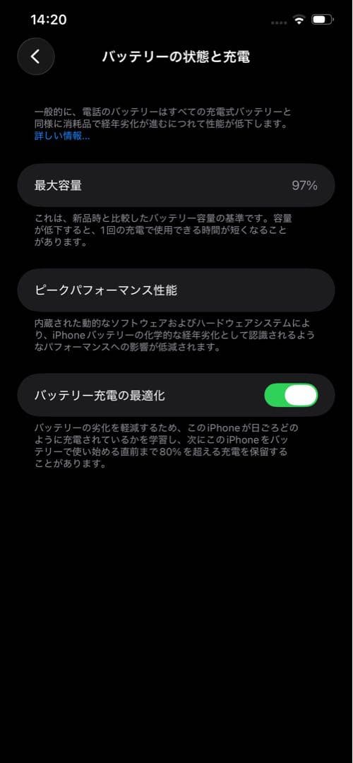 iPhone 11 Pro Max 64GB（ゴールド）中古