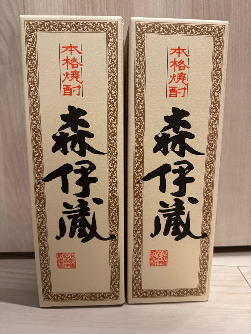 （2本セット）森伊蔵 焼酎 720ml