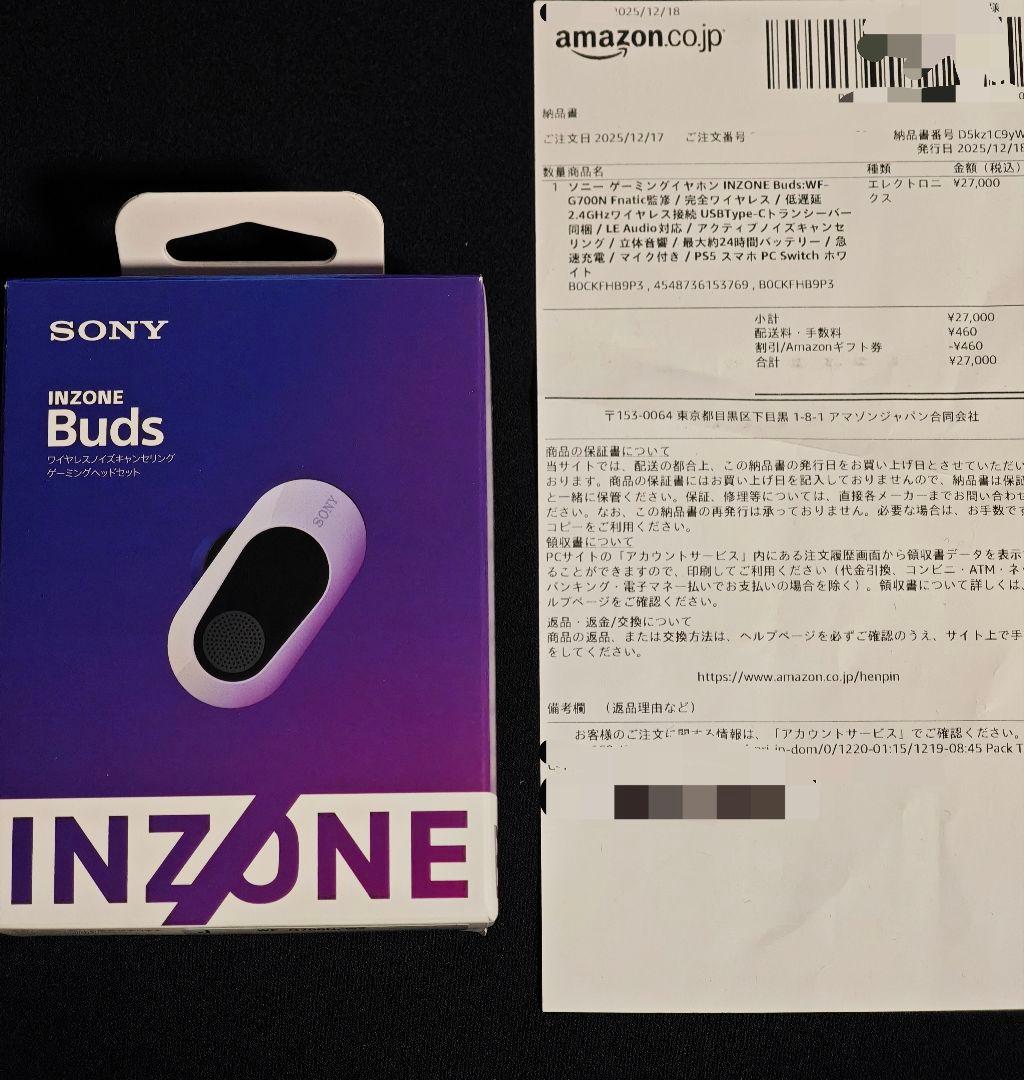 【新品同様】SONY INZONE Buds ホワイト ワイヤレスイヤホン