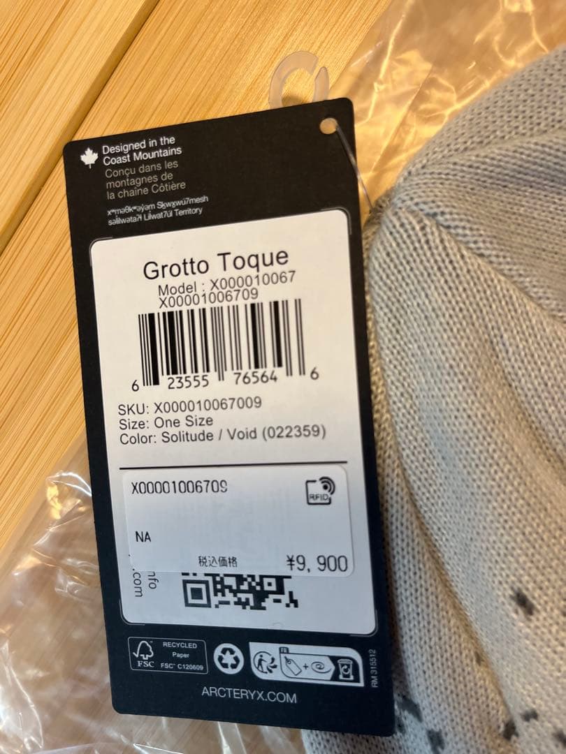 ☆国内正規品☆ARC'TERYX Grotto Toque/グロット　トーク
