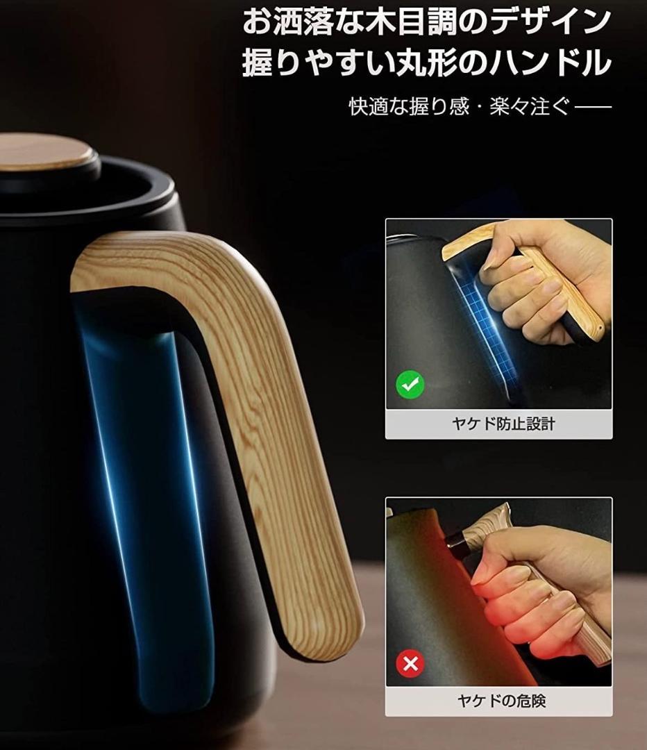 1200Wで1杯分65秒で沸かせる❣お洒落なデザイン♪❤コーヒードリップケトル