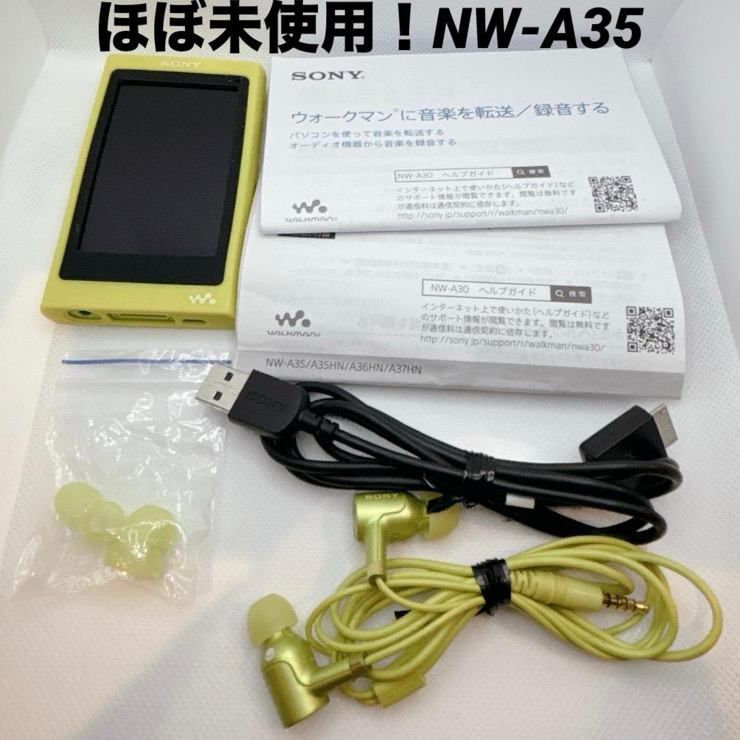 【ほぼ未使用】SONY WALKMAN NW-A35 ハイレゾ対応 イヤホン付き
