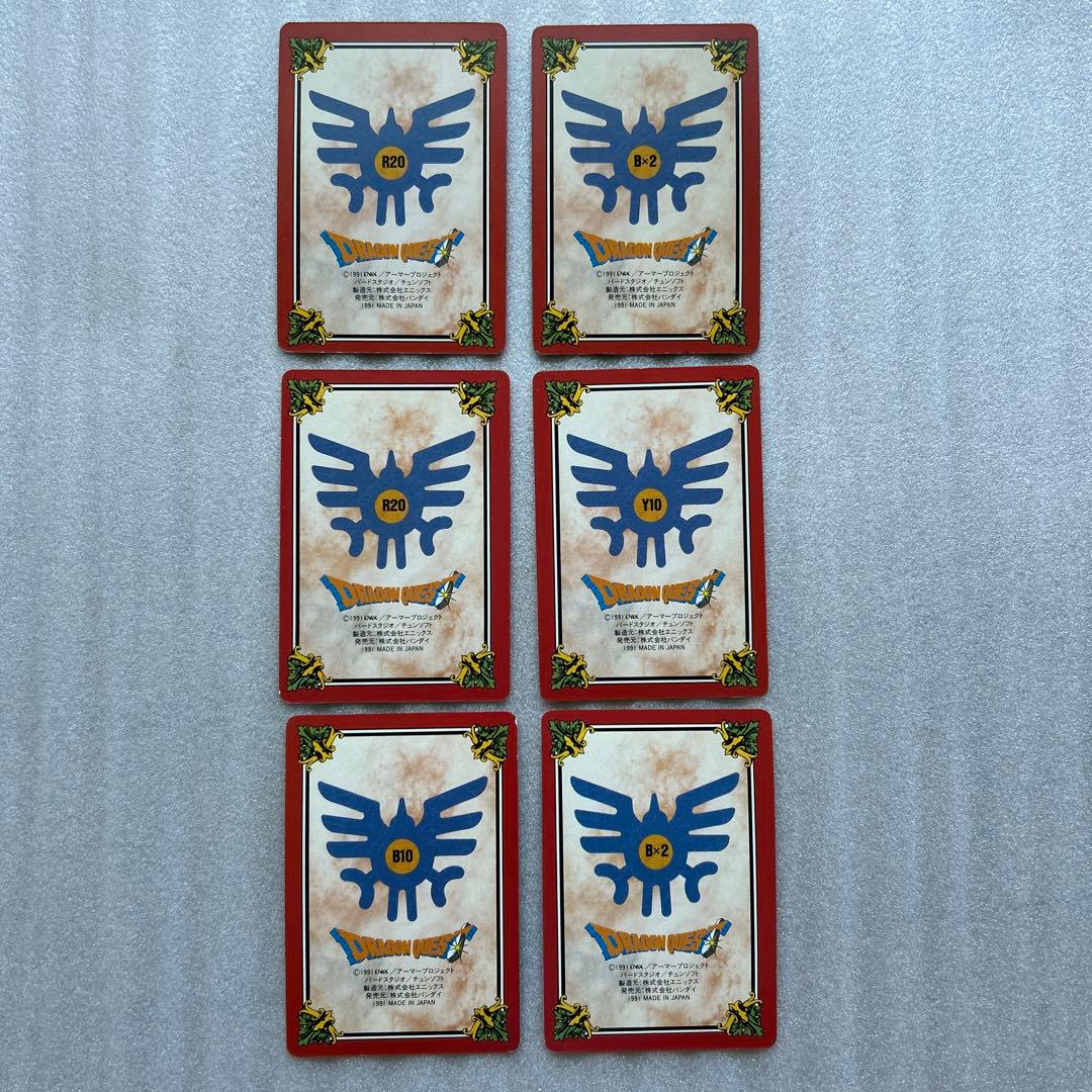 【希少品】ドラゴンクエストカードダス　裏ロト　第一章　ノーマルコンプリートセット