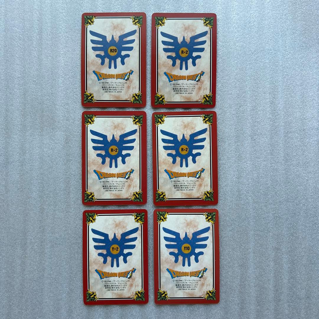 【希少品】ドラゴンクエストカードダス　裏ロト　第一章　ノーマルコンプリートセット