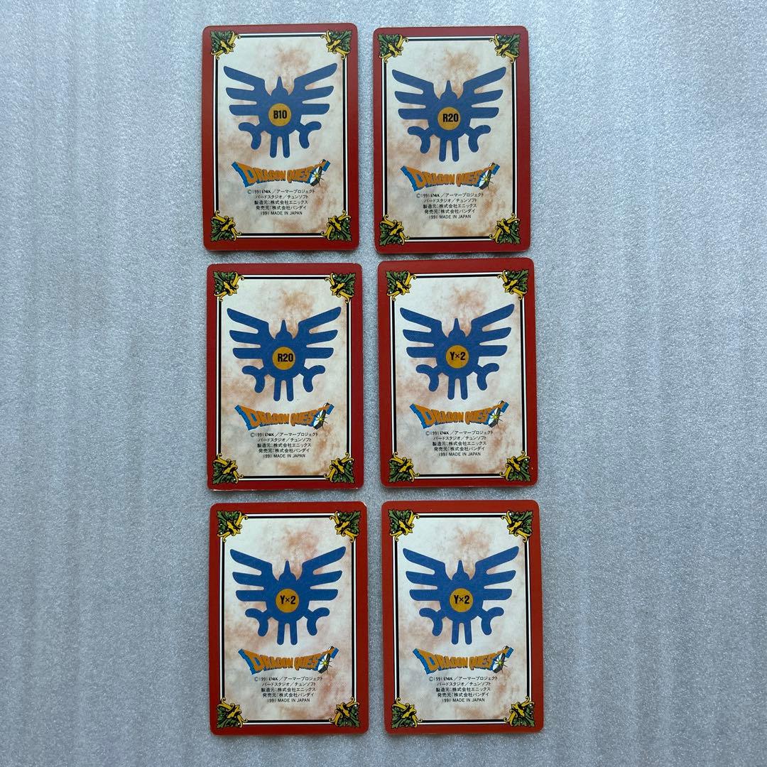 【希少品】ドラゴンクエストカードダス　裏ロト　第一章　ノーマルコンプリートセット