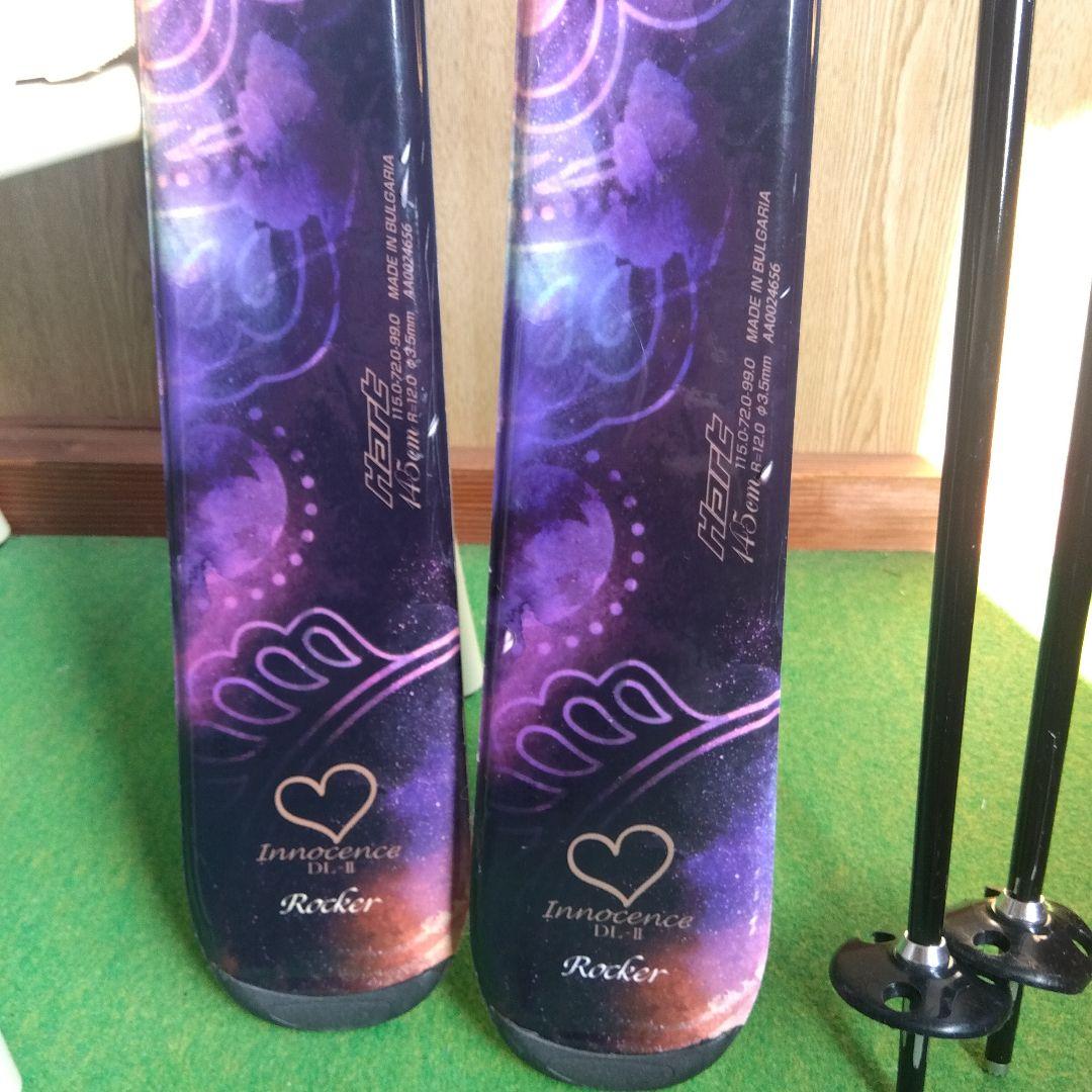 Hart アルペンスキーセット 紫とピンク ★板とストックのセット★