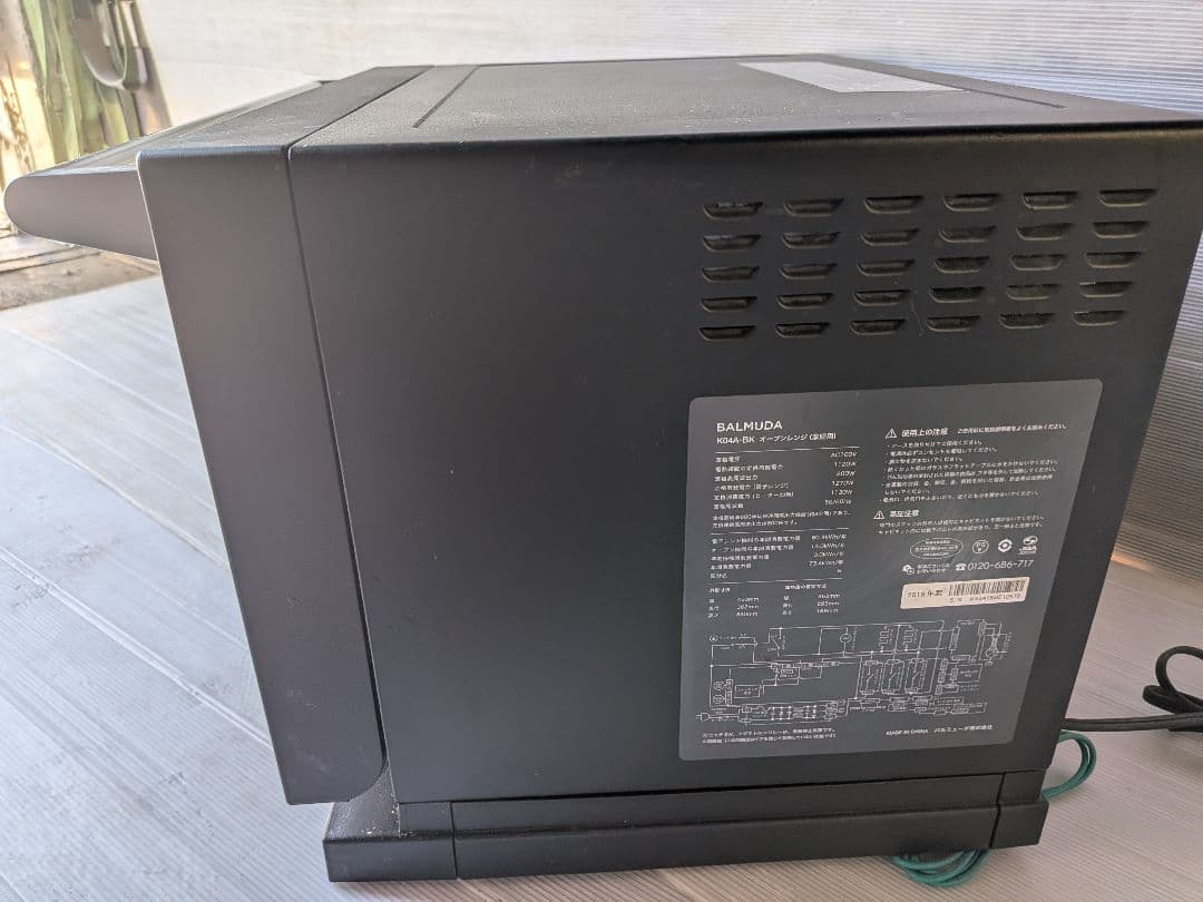 バルミューダ ・レンジ オーブンレンジ ・The Range K04A-BK