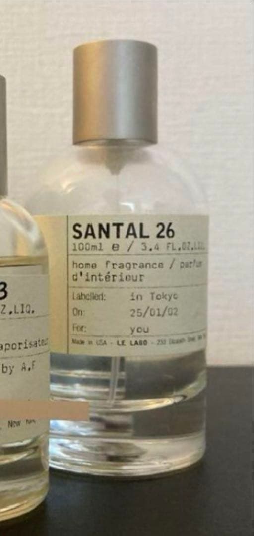 リラクゼーショングッズ LE LABO SANTAL26