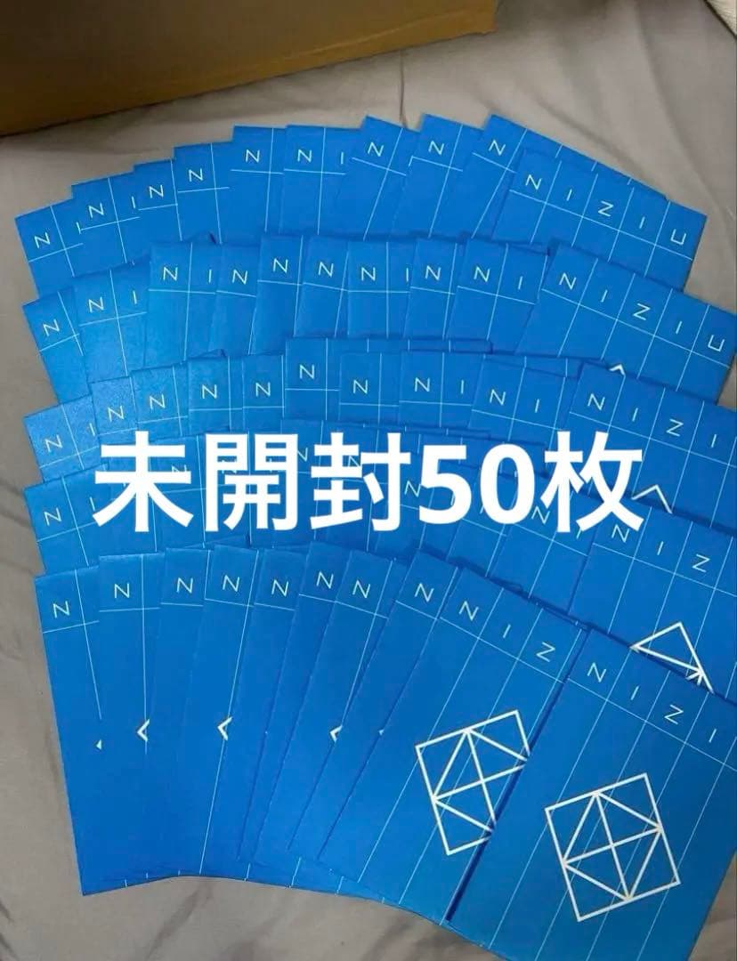 NiziU ランダムトレーディングカード 新品未開封 50枚まとめ売り