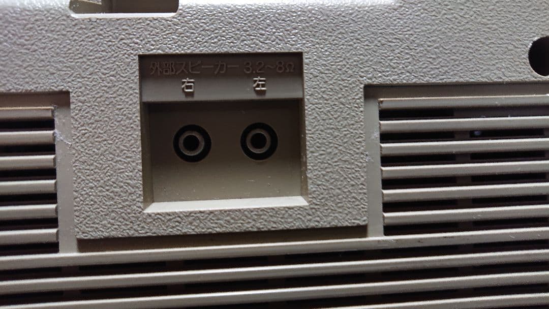 当時物、東芝BOMBEAT 大型ラジカセ動作品