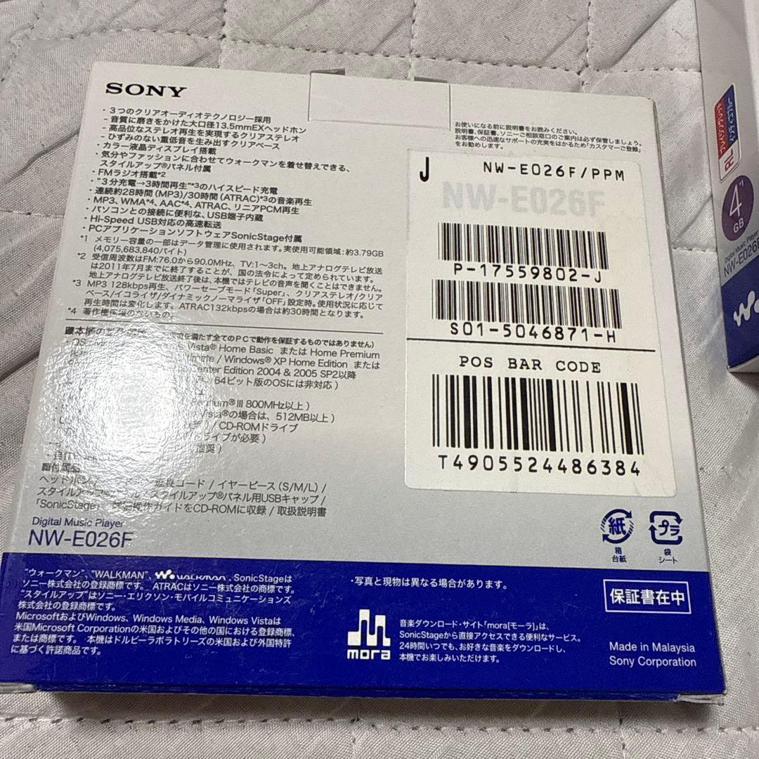 超超希少 SONY WALKMAN デッドストック 新品未開封 3個セット