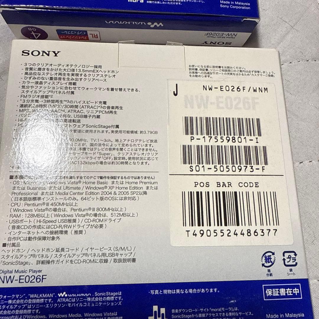 超超希少 SONY WALKMAN デッドストック 新品未開封 3個セット