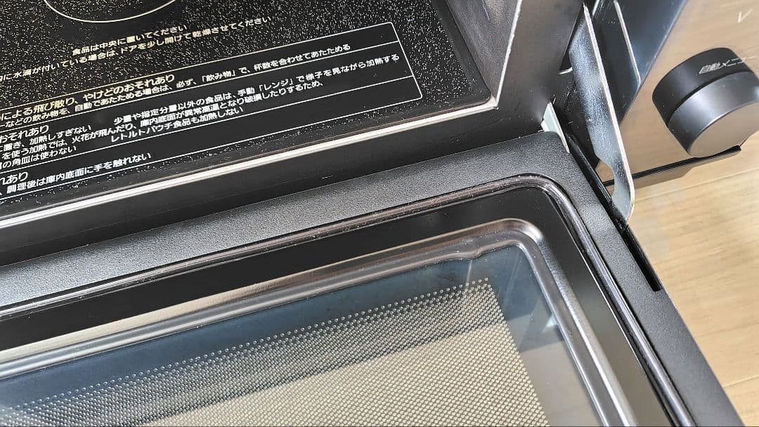 極美品 Panasonic NE-MS268-K オーブンレンジ