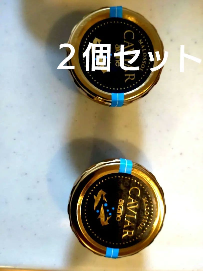 本日迄最終大特価！早いもの勝フランス産CAVIAR キャビア 50グラム✕２個